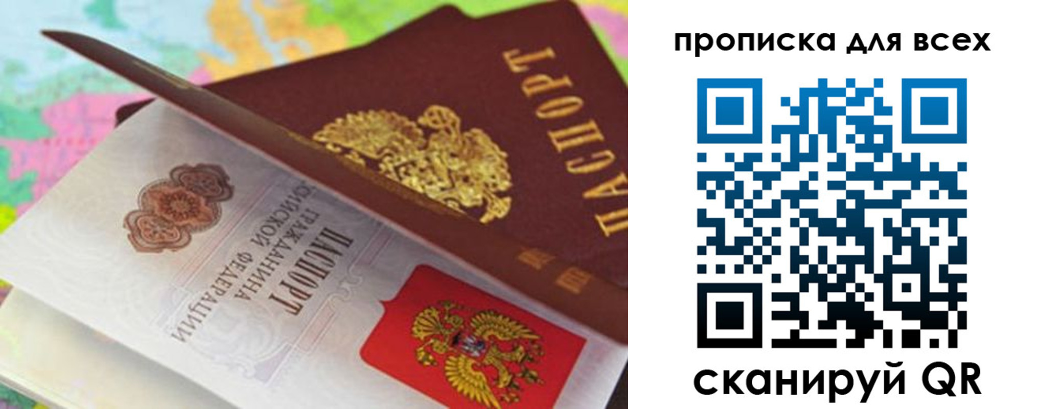 прописка для школы в Калязине