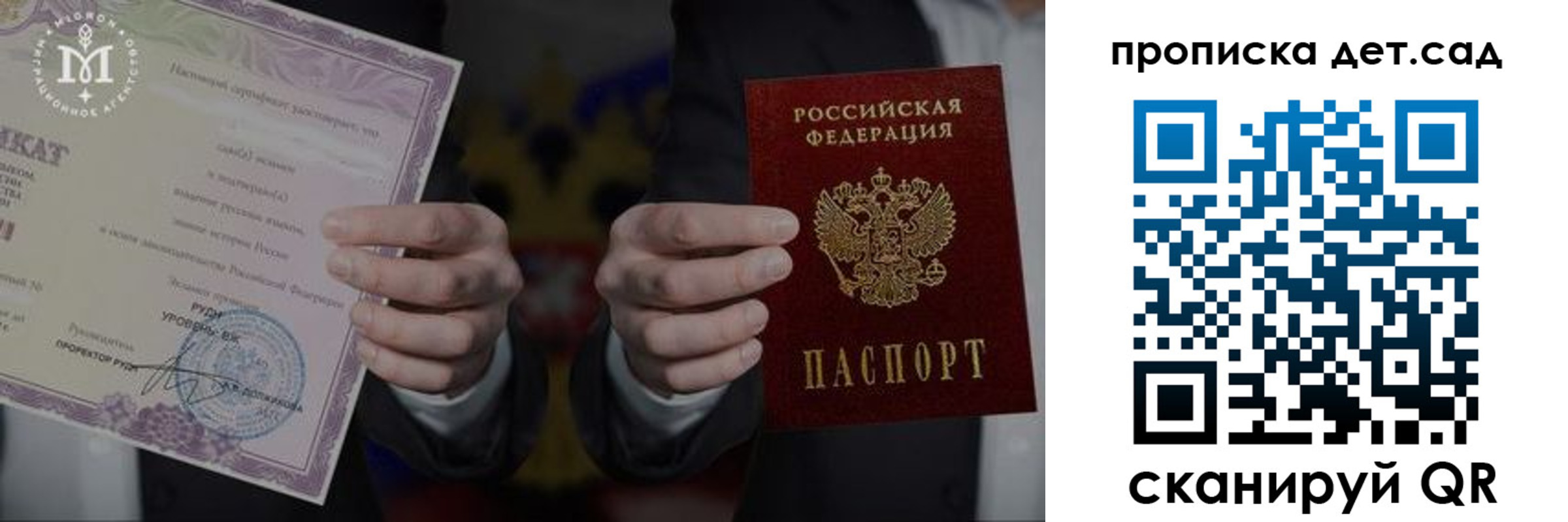 временная регистрация законно в Калязине