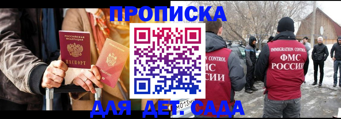 где прописаться в Калязине