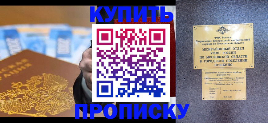 форма 3 в Калязине
