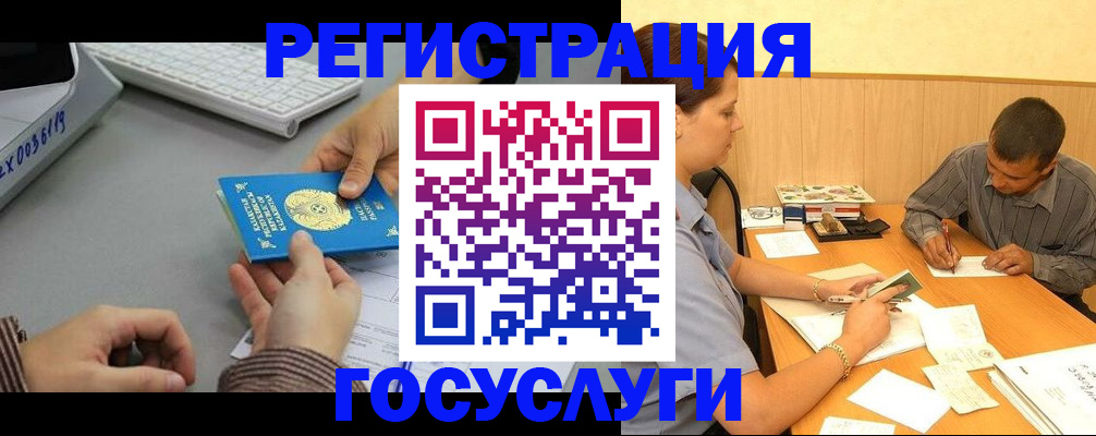 временная регистрация надежно в Калязине