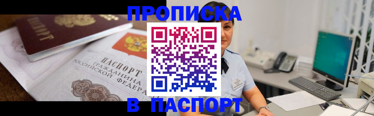 регистрация для дет. сада в Калязине